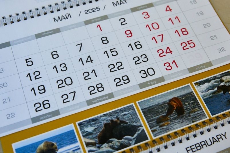 3 мая в календаре: Всемирный день Солнца