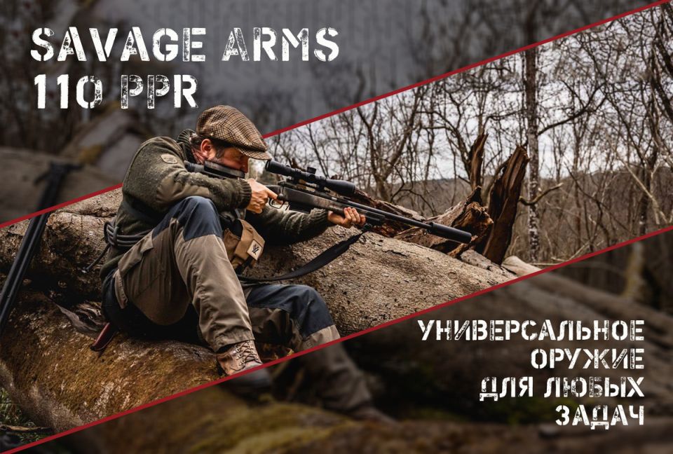    Savage Arms 110 PPR:     