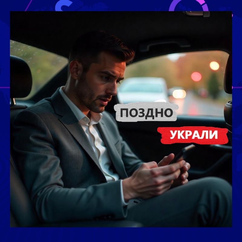  -      ?