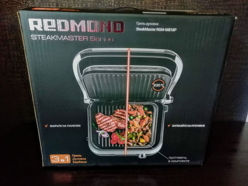 - Redmond SteakMaster RGM-M816P:     