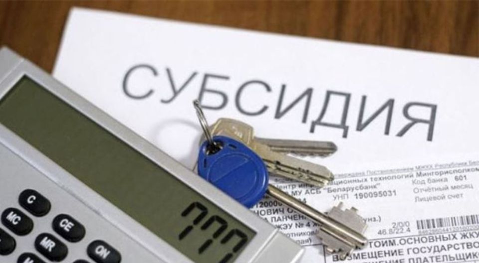 Новые правила субсидий на оплату ЖКУ: без бумажной волокиты