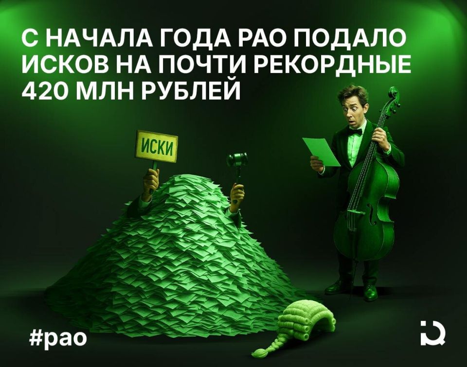 Защита прав музыкантов в фокусе внимания