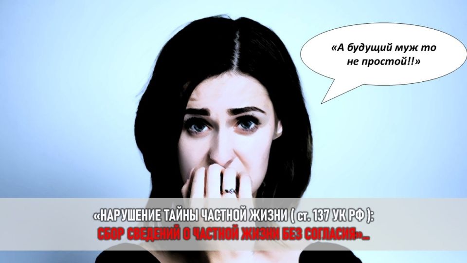 Незваный шпион: как роскошные часы едва не разрушили новый брак