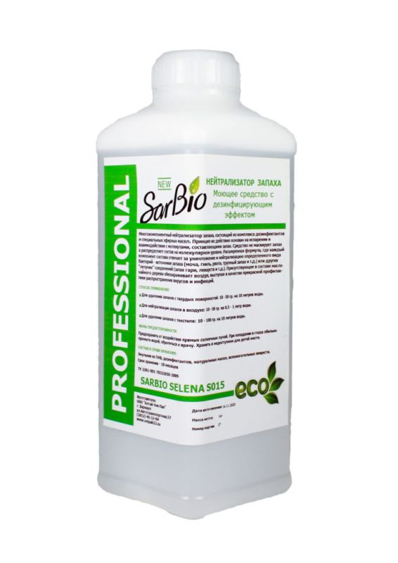 Эффективные методы борьбы с запахами