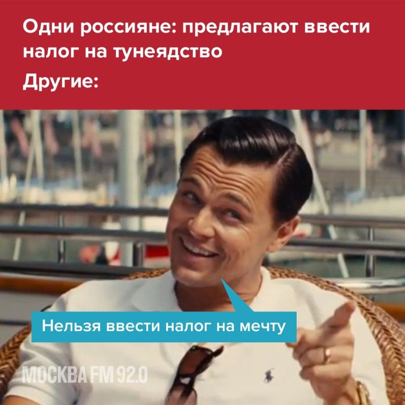 Каждый пятый россиянин за налог на безделье