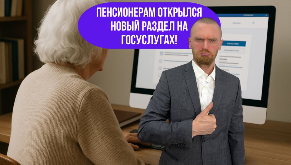Пенсионная реформа 2025: оформление пенсии за пять дней стало реальностью