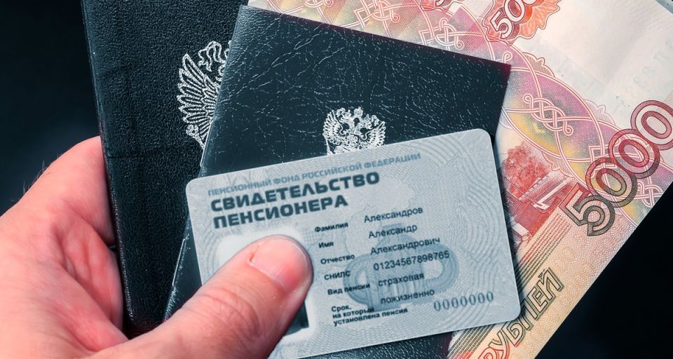 Как избежать финансовых потерь при оформлении пенсии: важные рекомендации