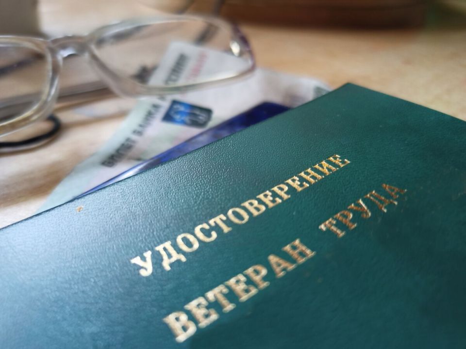 Новые перспективы для пенсионеров: возможное присвоение звания «Ветеран труда»