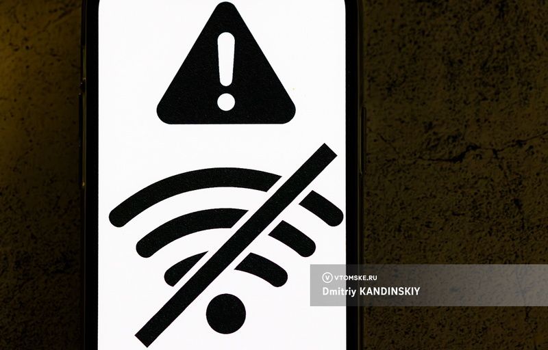 Российские операторы связи могут оказаться под контролем ФСБ: новый законопроект