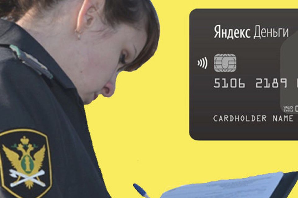 Как судебные приставы взыскивают долги: правда о банковских арестах