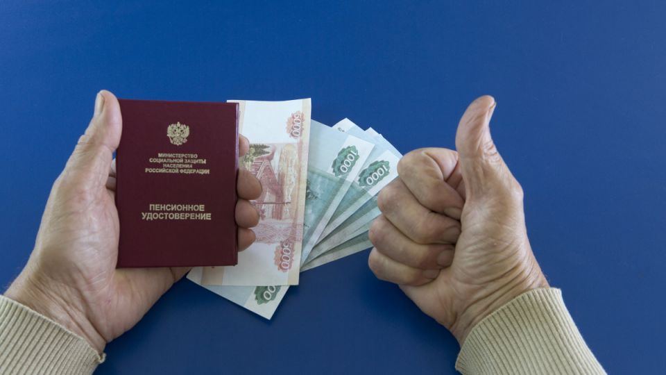 Региональная социальная доплата к пенсии: новые возможности для пенсионеров в 2025 году