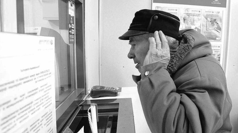 Пенсионер выиграл суд у банка, который требовал вернуть 144 тысячи рублей за ошибку