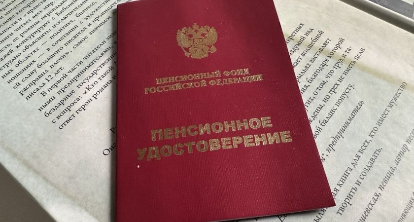  2026      7,6%:     ?