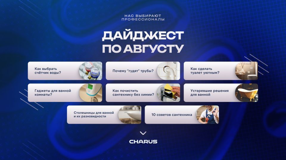 Тревожные новшества в дизайне ванных комнат: от старого к новому