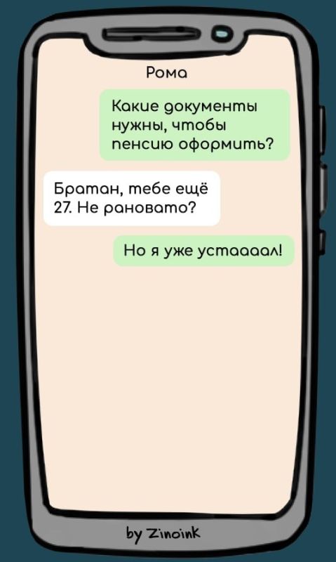 ��� ������� ���������� �� ������: 7 ������� ��������