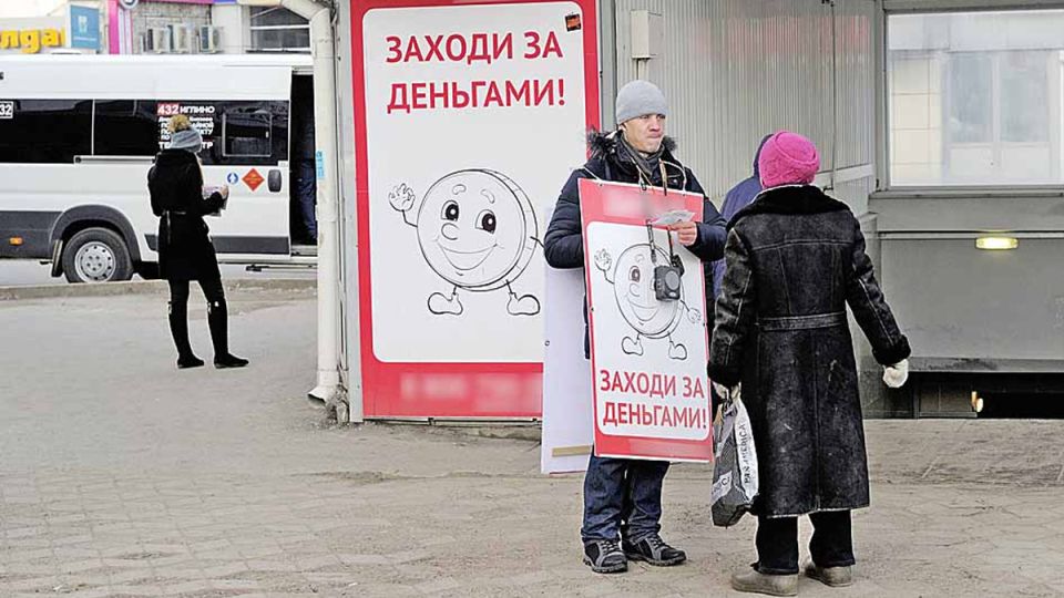 МФО «Джой Мани»: удобно, быстро, но будьте осторожны