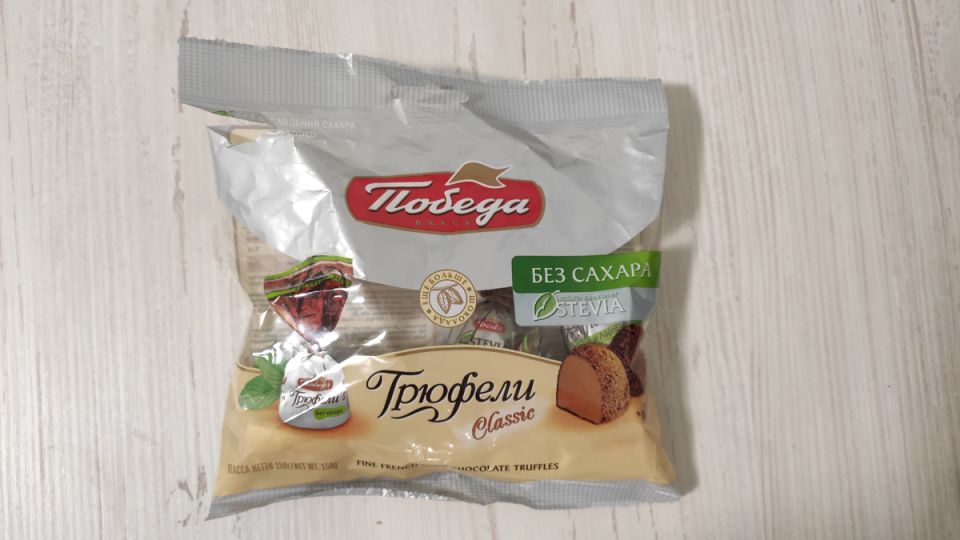 Обзор полезных сладостей без сахара из магазина №2