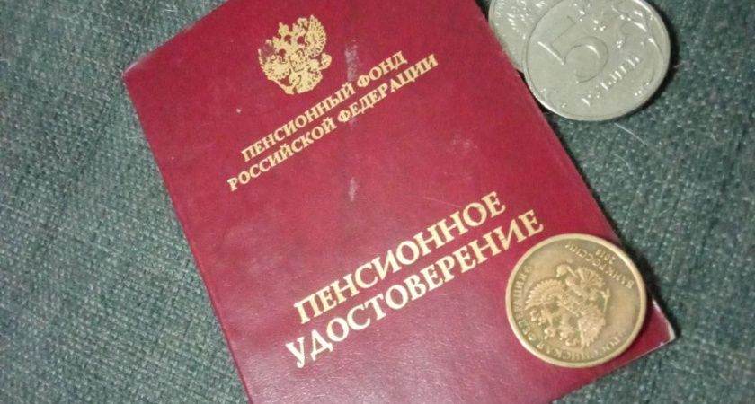 Как предпенсионеры могут сэкономить на налогах: секреты легальных льгот