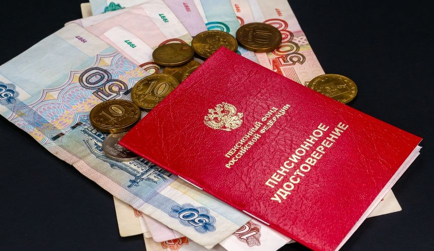 Копить на пенсию нужно обязательно, даже при небольшом доходе