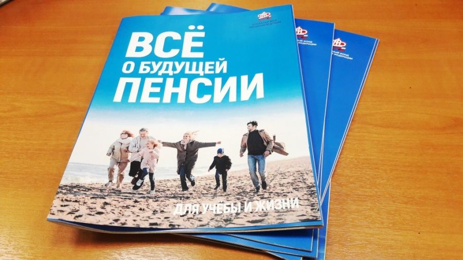 Как Соцфонд информирует граждан о пенсионных правах и как проверить будущую пенсию