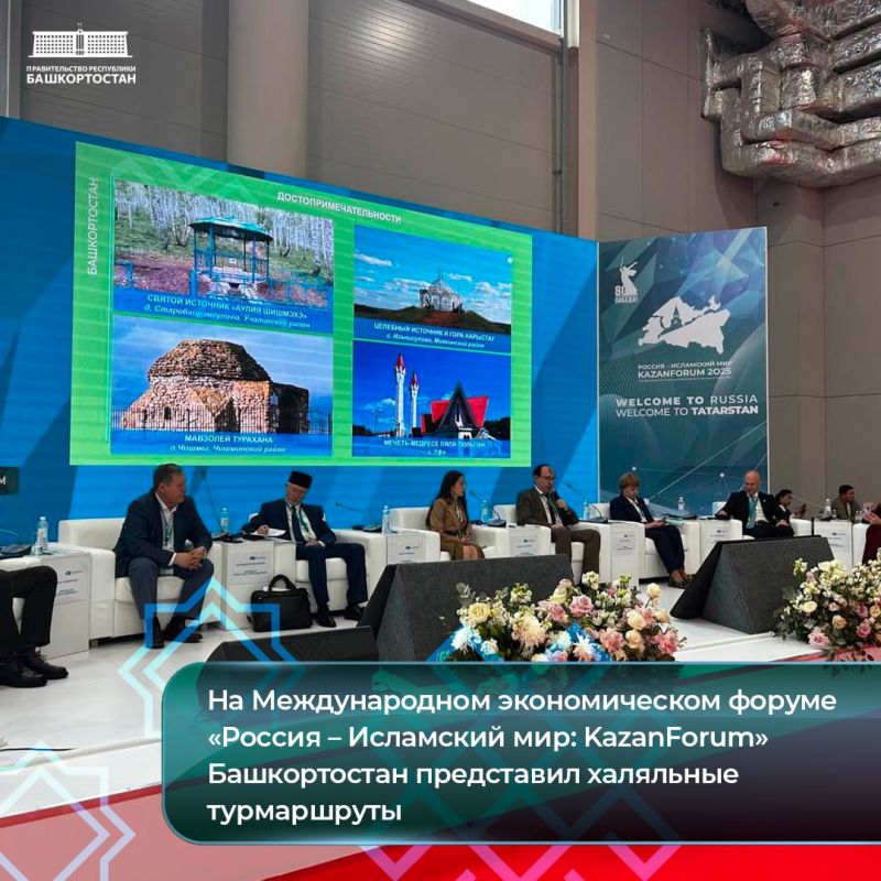        : KazanForum    