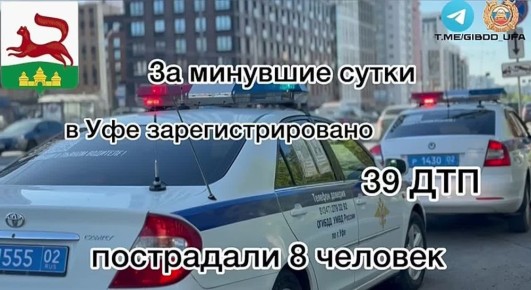           39 - ,  8 