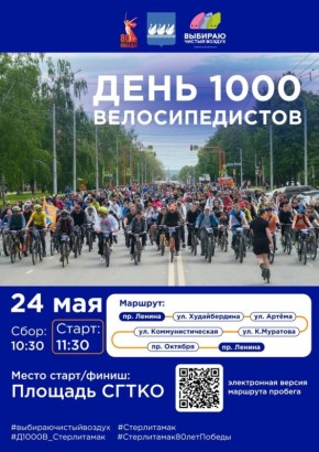       1000 
