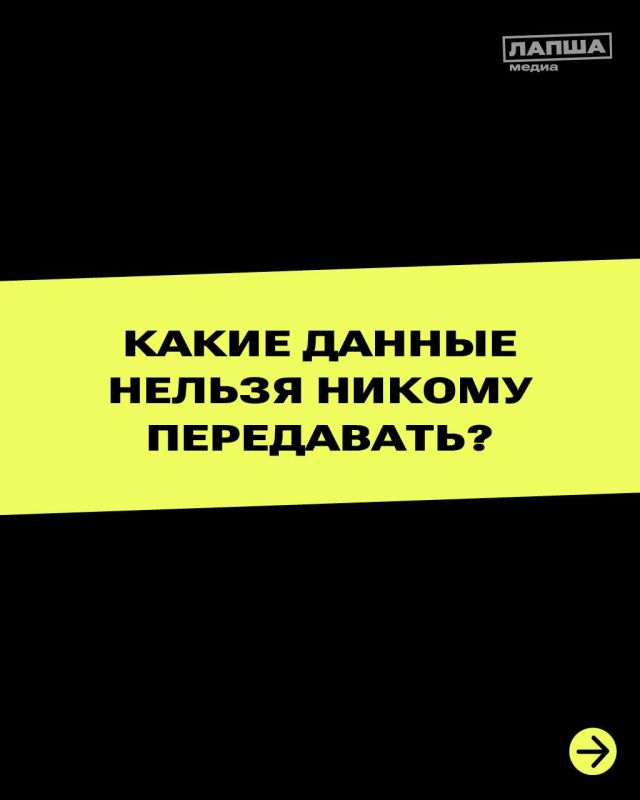 ,  ,    ,              