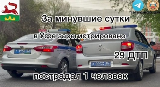           29 - ,  1 