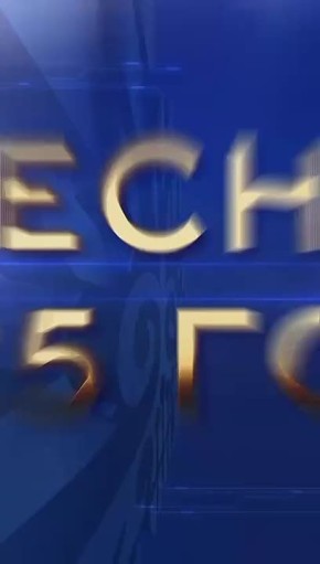          -  !