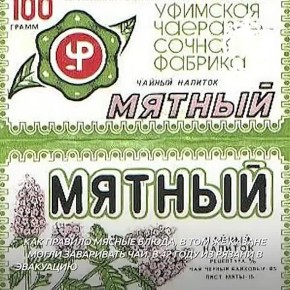   . Mash Batash    ,  ,     