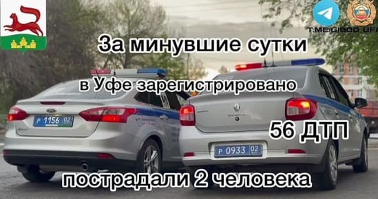           56 - ,  2 