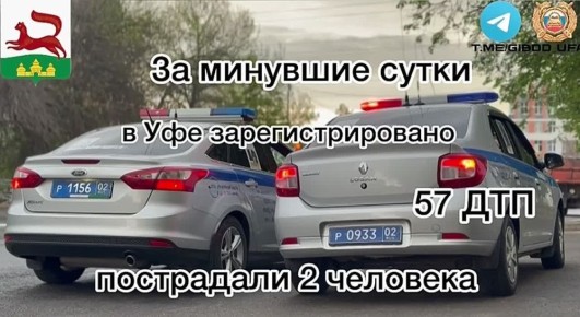           57 - ,  2 