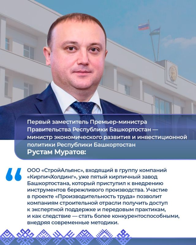  - 1923 :