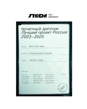  -    20232025