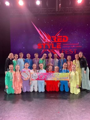                - Red style fest,    . 