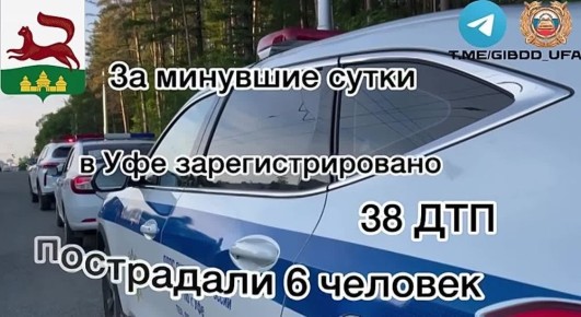           38 - ,  6 