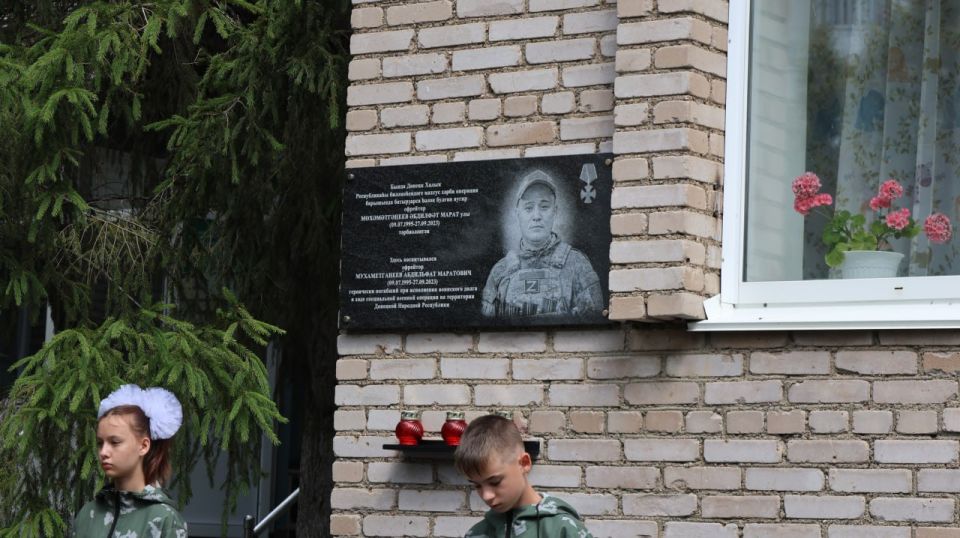 В Уфе открыли мемориальную доску герою СВО Абдильфату Мухаметганееву