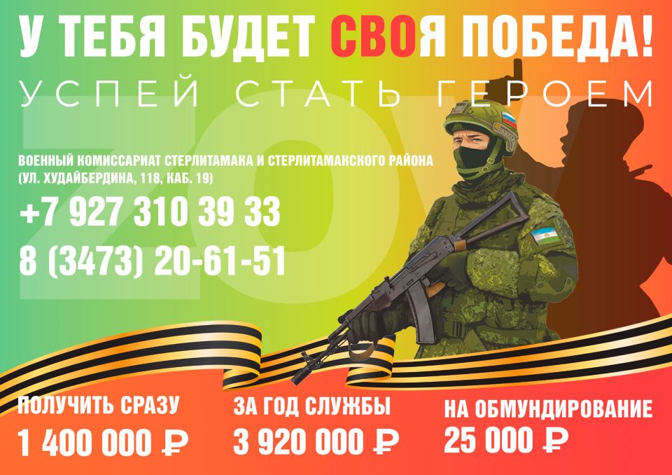                1 400 000 