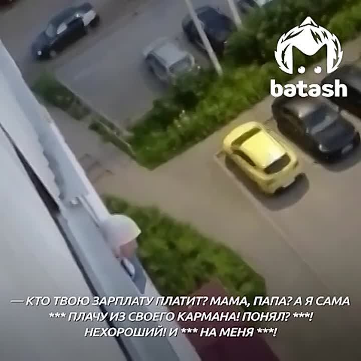 &quot; *!  *  !  *  !&quot;