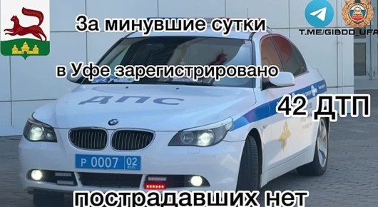           42 - ,  