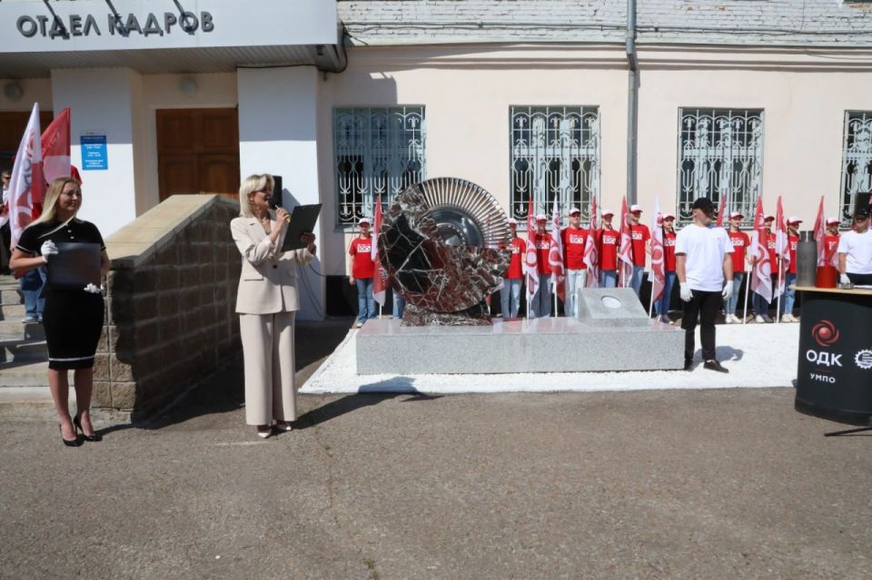 Век на высоте. 17 июля в Уфе проходили праздничные мероприятия, посвященные 100-летию ОДК-УМПО