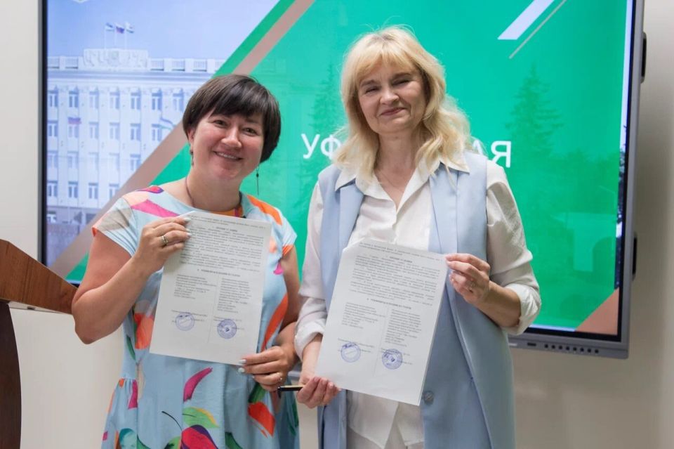 Безграничное сотрудничество