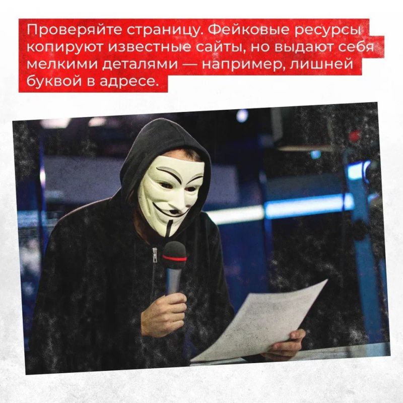 Как отличить фейк от настоящей новости?