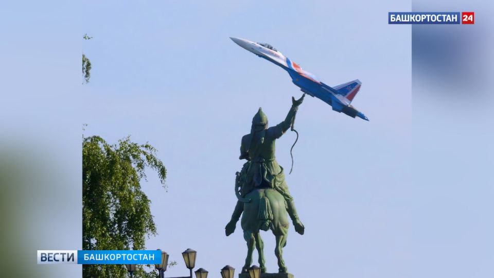 «Русские витязи» показали столицу Башкортостана с высоты птичьего полета
