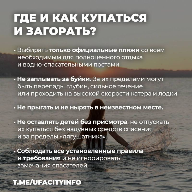 Свежий воздух, солнце, купание – всё это дает уникальную возможность насладиться летними радостями