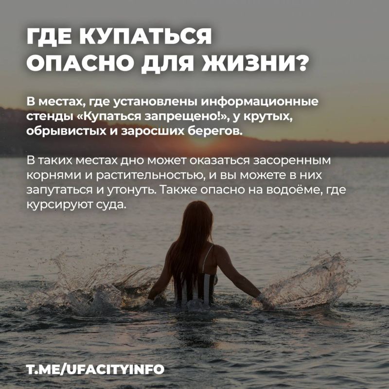 Свежий воздух, солнце, купание – всё это дает уникальную возможность насладиться летними радостями