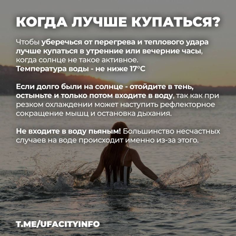 Свежий воздух, солнце, купание – всё это дает уникальную возможность насладиться летними радостями