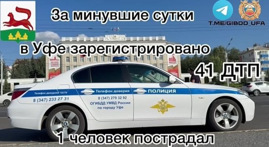           41 - ,  1 