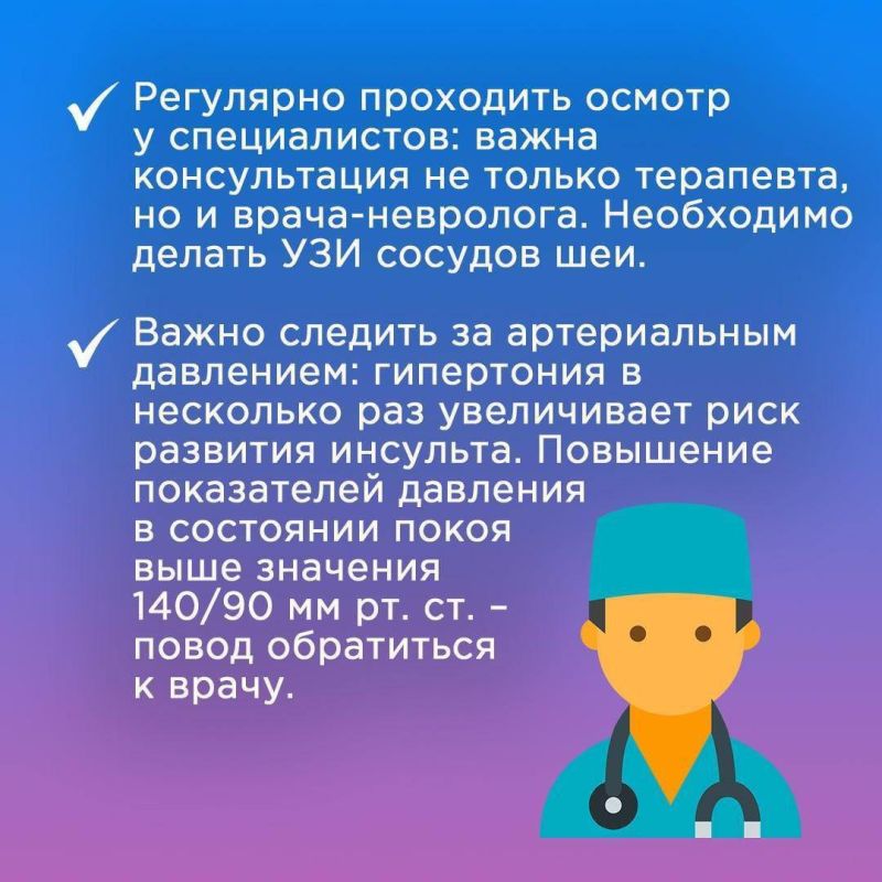 Ежегодно 22 июля отмечается Всемирный день мозга